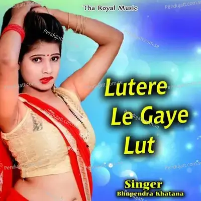 Lutere Le Gaye Lut - Bhupendra Khatana album cover 