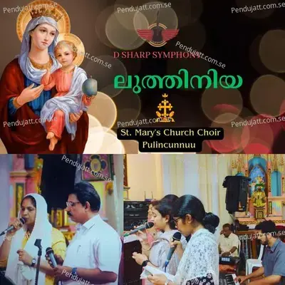 Luthiniya Karthave Kaniyaname - Boby Mathew album cover 