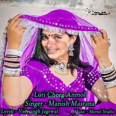 Luti Cheeg Anmol - Manish Mastana album cover 