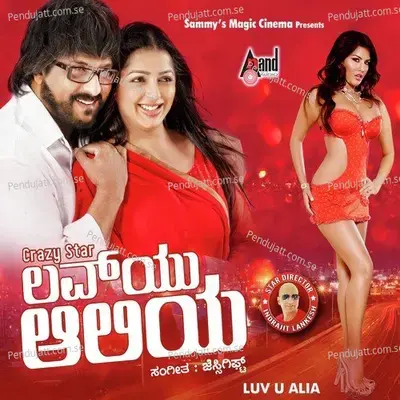 Kamakshi - Santosh album cover 