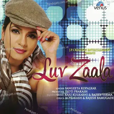 Ye Gali Ke Ladke - Sangeeta Kopalkar album cover 