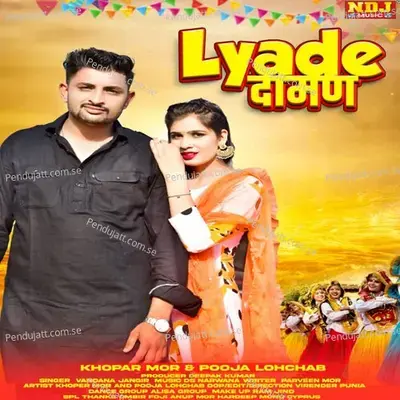 Lyade Daman - Vandana Jangir album cover 