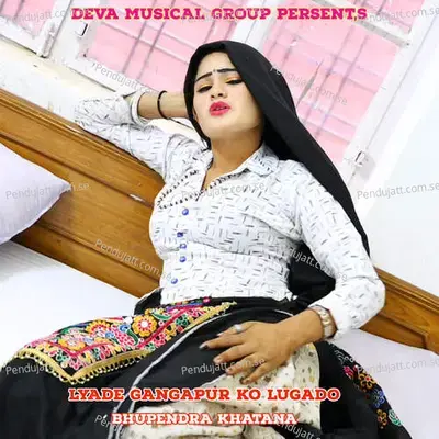 Lyade Gangapur Ko Lugado - Bharat Kasana