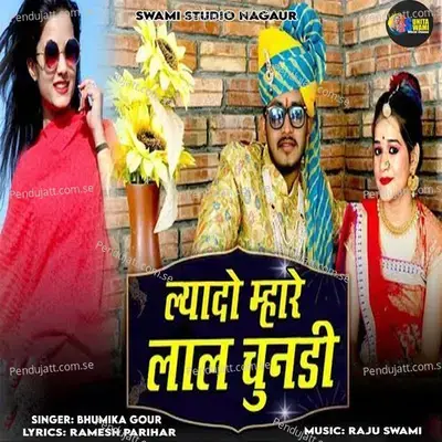 Lyado Mhare Lal Chunari - Bhumika Gour album cover 