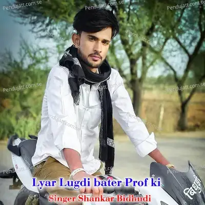 Lyar Lugdi Bater Prof Ki - Shankar Bidhudi