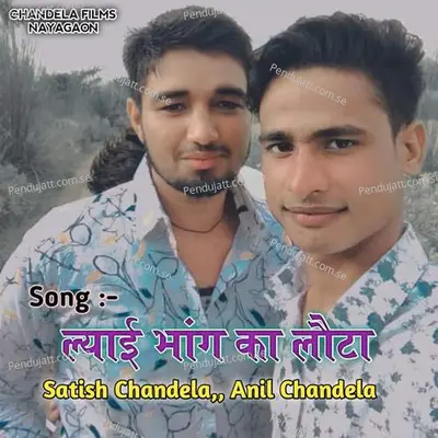 Lyayi Bhang Ka Lota - Satish Chandela album cover 