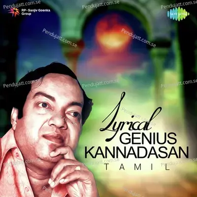 Lyrical Genius Kannadasan - Various Artists