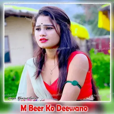 M Beer Ko Deewano - Ranjeet Gurjar album cover 