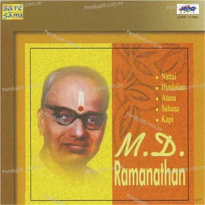 Samaja Varagamana - Sri Thyagarajaswami album cover 