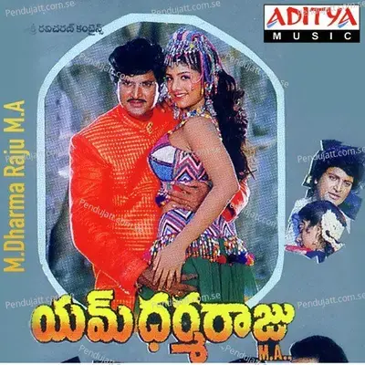 Oppuko Sundari - Raj-Koti album cover 