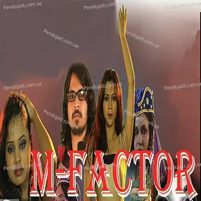 M-Factor Bengali - Biswajit Das album cover 