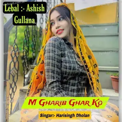 M Gharib Ghar Ko - Harisingh dholan album cover 