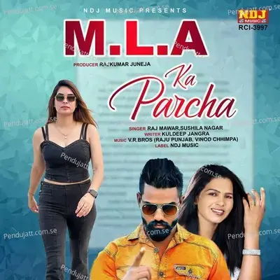 M L A Ka Parcha - Raj Mawar album cover 