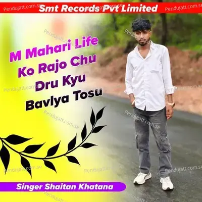 M Mahari Life Ko Rajo Chu Dru Kyu Bavlya Tosu - Singer Shaitan Khatana album cover 