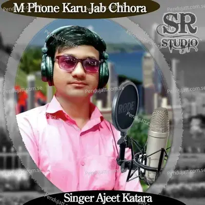 M Phone Karu Jab Chhora - Ajeet Katara album cover 