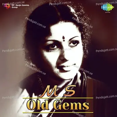 Saraguna Paalimpa - Ms Subbulakshmi - M.S. Subbulakshmi album cover 