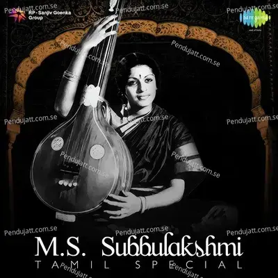 Vanathin Meethu - M.S. Subbulakshmi album cover 