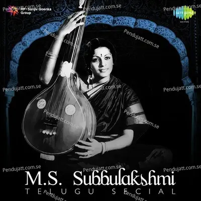 Penti Penti - M.S. Subbulakshmi album cover 