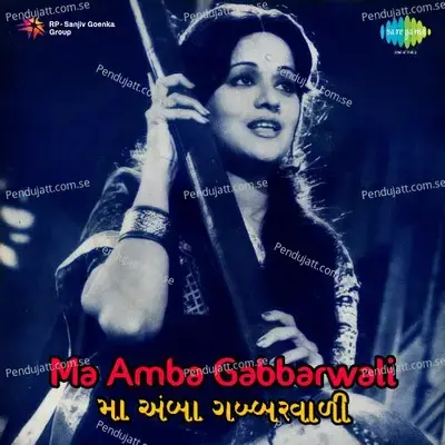 Murakh Manware - Asha Bhosle album cover 