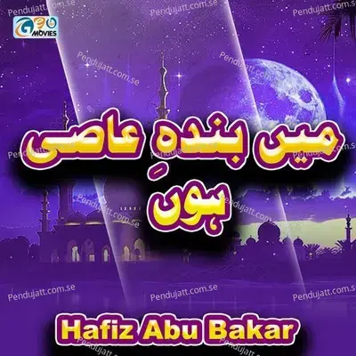 Ma Banda E Aasi Hoon - Hafiz Abu Bakar cover album