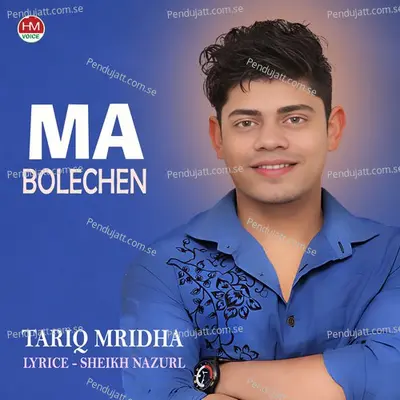 Ma Bolesen - Tariq Mridha album cover 