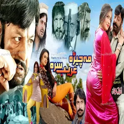 Stargi - Shahsawar album cover 