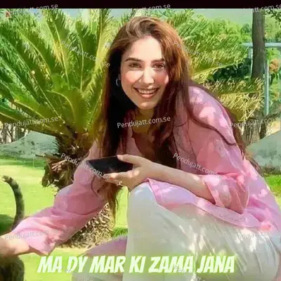 Ma Dy Mar Ki Zama Jana - Kamil Khan album cover 