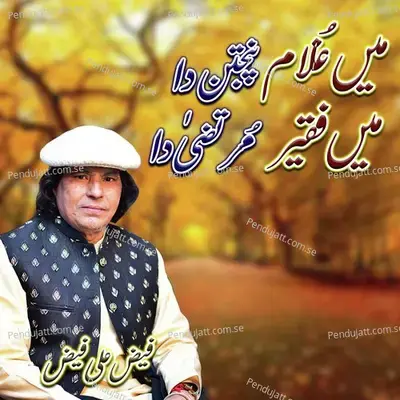 Ma Ghulam Panjtan Da Ma Faqeer Murtaza Da - Faiz Ali Faiz album cover 