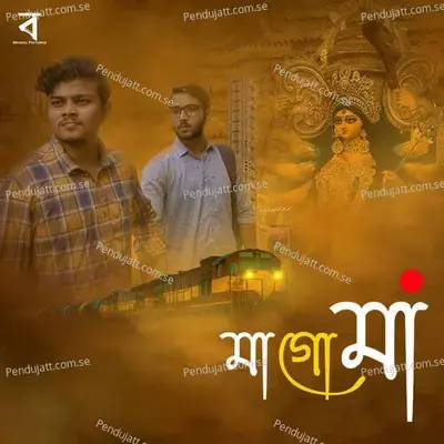 Ma Go Maa - Shankha Banik Chowdhury album cover 