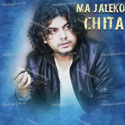 Ma Jaleko Chita - Sunil BC album cover 