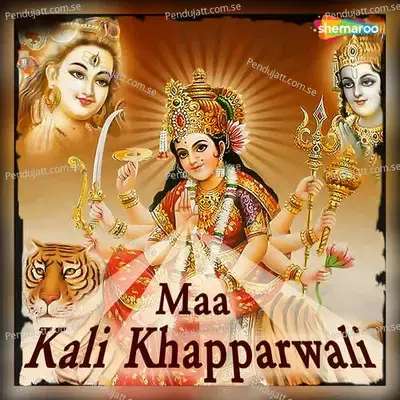 Ma Kali Khapparwali - Indrani Sharma cover album