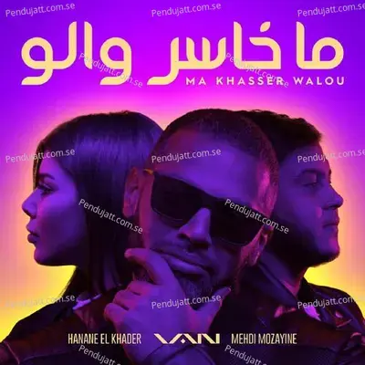 Ma Khasser Walou - Van album cover 