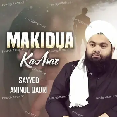 Ma Ki Dua Ka Asar - Sayyed Aminul Qadri album cover 