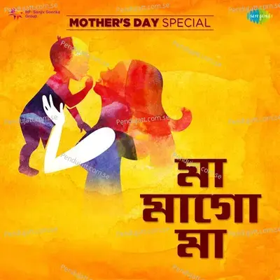 Ma Mago Ma - Mothers Day Special - Various Artists cover album