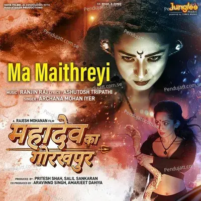 Ma Maithreyi - Ashutosh Tripathi album cover 