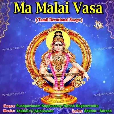 Malai Malaiyaai - Harish Raghavendra album cover 