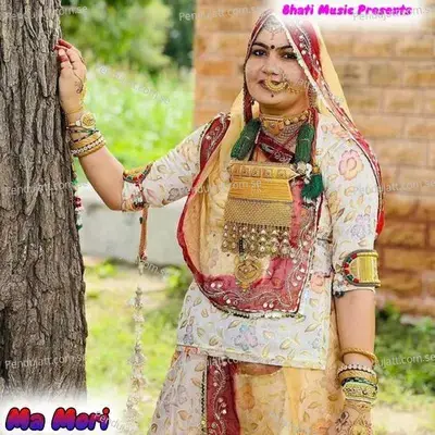 Ma Mori - Kutal Khan album cover 
