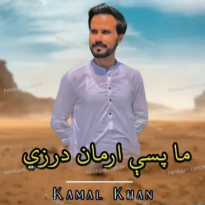 Ma Pasi Arman Darzi - Kamal Khan album cover 