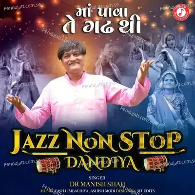 Maa Pava Te Gadh Thi - Dr. Manish Shah album cover 