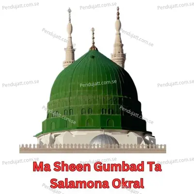 Ma Sheen Gumbad Ta Salamona Okral - Qari Rizwan Ullah cover album