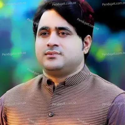 Na Ta Kare Guna Da - Shah Farooq album cover 