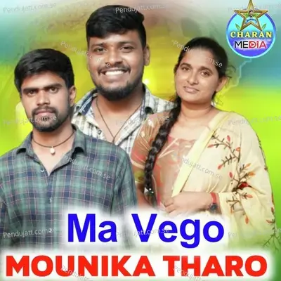 Ma Vego Mounnika Tharo - Vinod Nayak album cover 