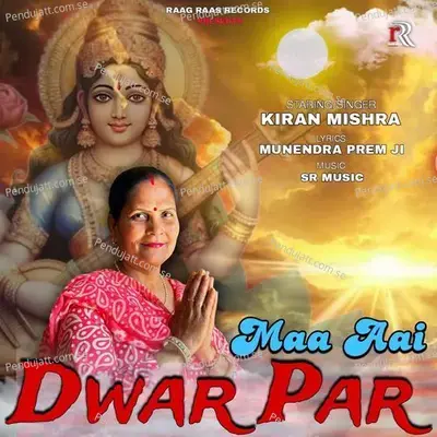Maa Aai Dwar Pe - Kiran Mishra album cover 