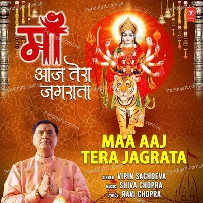 Maa Aaj Tera Jagrata - Vipin Sachdeva album cover 