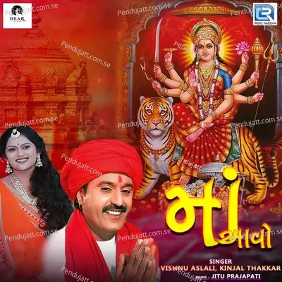 Maa Aavo - Vishnu Aslali album cover 