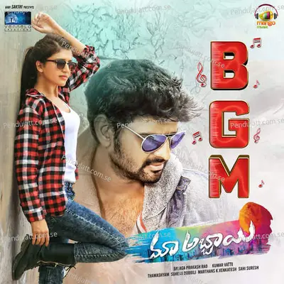 Aa Chandamama Bgm - Suresh Bobbili album cover 