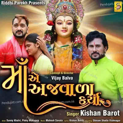 Maa Ae Ajvada Karya - Kishan Barot album cover 