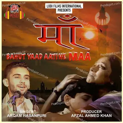 Bahut Yaad Aati He Maa - Arqam Hasanpuri album cover 