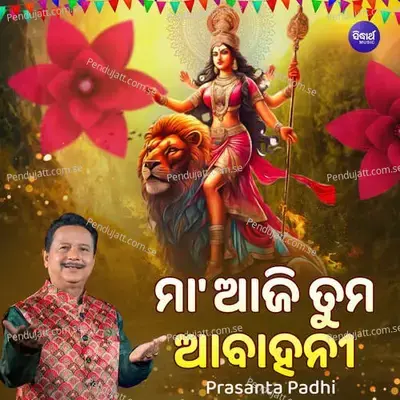 Maa Aji Tuma Abahani - Prasanta Padhi album cover 