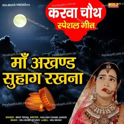 Maa Akhand Suhag Rakhna - Miss Teena album cover 